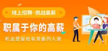 阜新招聘类app